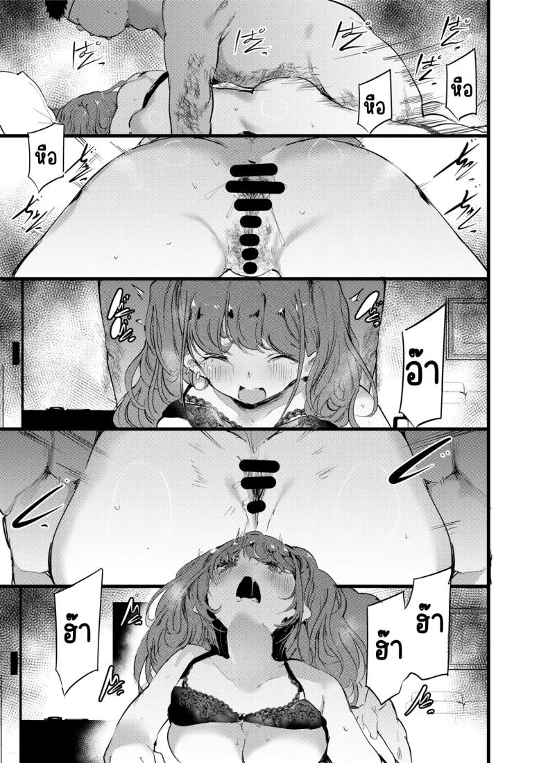 เสร็จเจ้าของร้าน [Maisou no Soko (Ushiro Muki)] otaku ni rikai aru gyaru yome ga otashoppu tenchō ni Ntrreru hanashi หน้า 22
