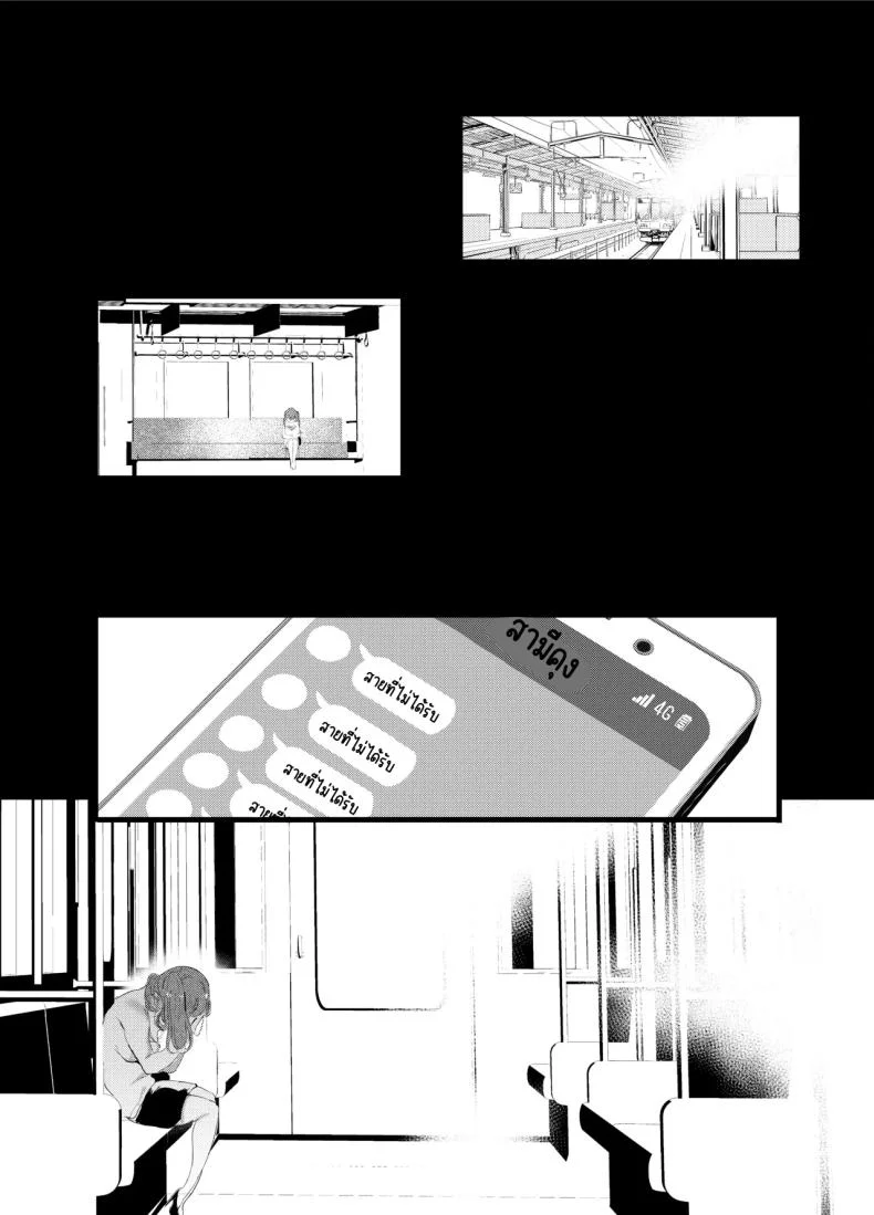 เสร็จเจ้าของร้าน [Maisou no Soko (Ushiro Muki)] otaku ni rikai aru gyaru yome ga otashoppu tenchō ni Ntrreru hanashi หน้า 31