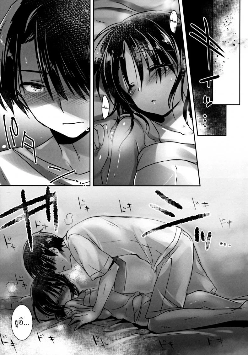 น้องสาวของผมไม่ได้ชอบโดนลักหลับสักกะหน่อย [AquaDrop (Mikami Mika)] Oyasumi Sexน้องสาวของผมไม่ได้ชอบโดนลักหลับสักกะหน่อย 2 หน้า 35