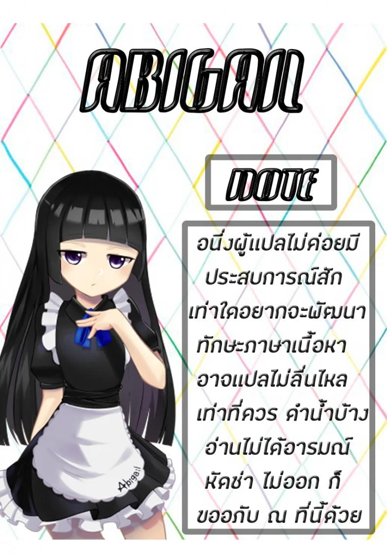 น้องสาวของผมไม่ได้ชอบโดนลักหลับสักกะหน่อย [AquaDrop (Mikami Mika)] Oyasumi Sexน้องสาวของผมไม่ได้ชอบโดนลักหลับสักกะหน่อย 3 หน้า 4