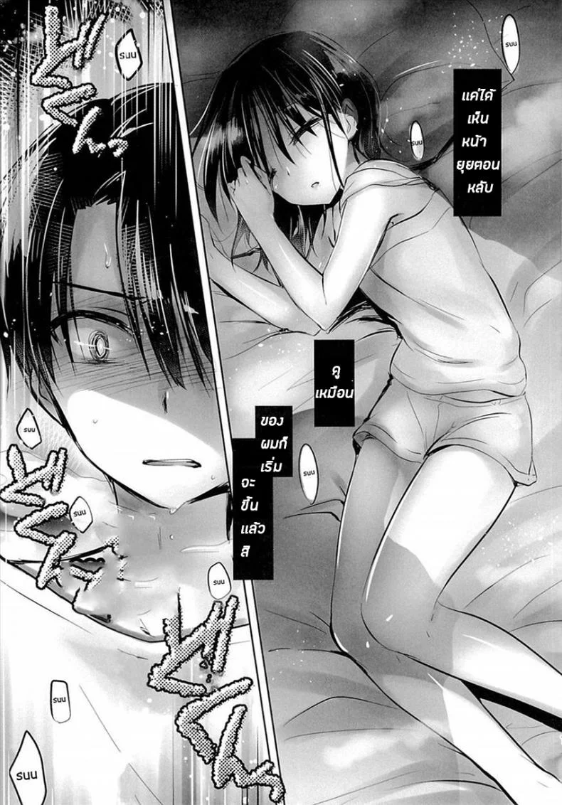 น้องสาวของผมไม่ได้ชอบโดนลักหลับสักกะหน่อย [AquaDrop (Mikami Mika)] Oyasumi Sexน้องสาวของผมไม่ได้ชอบโดนลักหลับสักกะหน่อย 3 หน้า 17