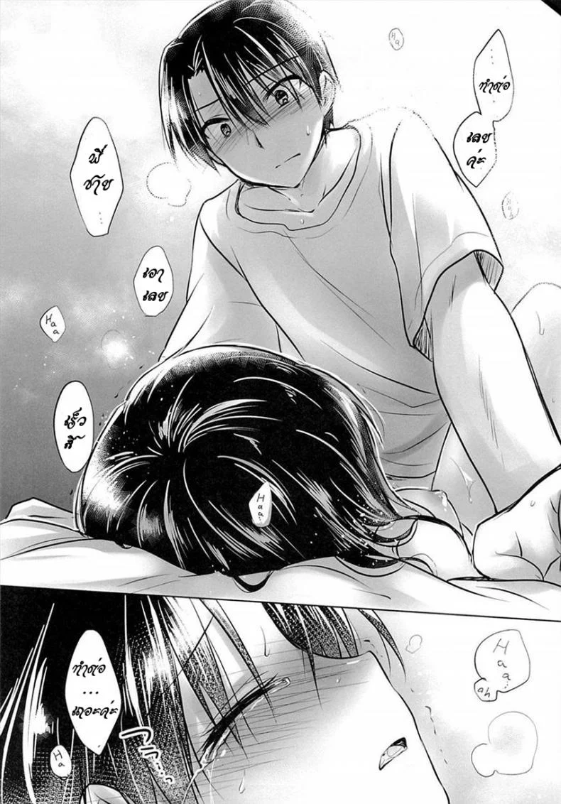 น้องสาวของผมไม่ได้ชอบโดนลักหลับสักกะหน่อย [AquaDrop (Mikami Mika)] Oyasumi Sexน้องสาวของผมไม่ได้ชอบโดนลักหลับสักกะหน่อย 3 หน้า 24