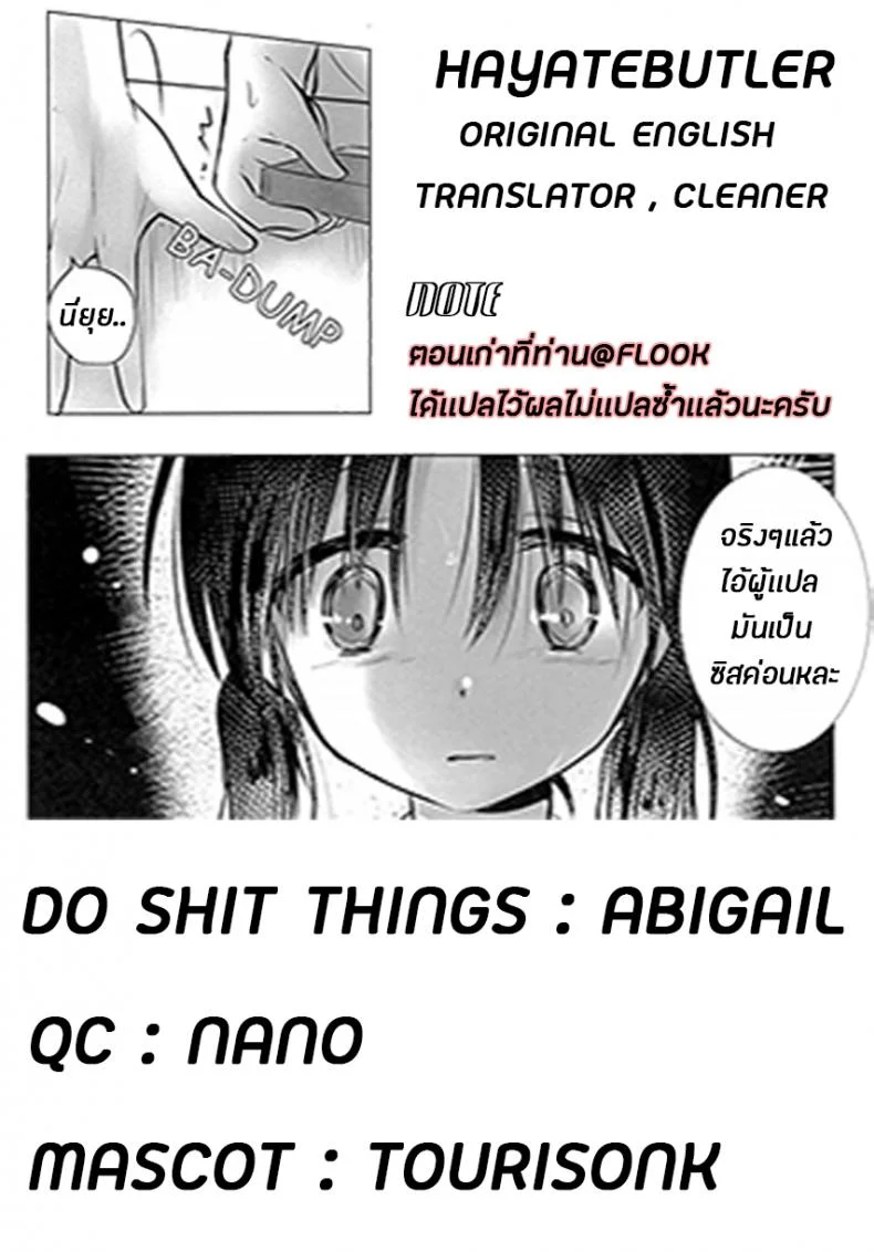 น้องสาวของผมไม่ได้ชอบโดนลักหลับสักกะหน่อย [AquaDrop (Mikami Mika)] Oyasumi Sexน้องสาวของผมไม่ได้ชอบโดนลักหลับสักกะหน่อย 3 หน้า 38