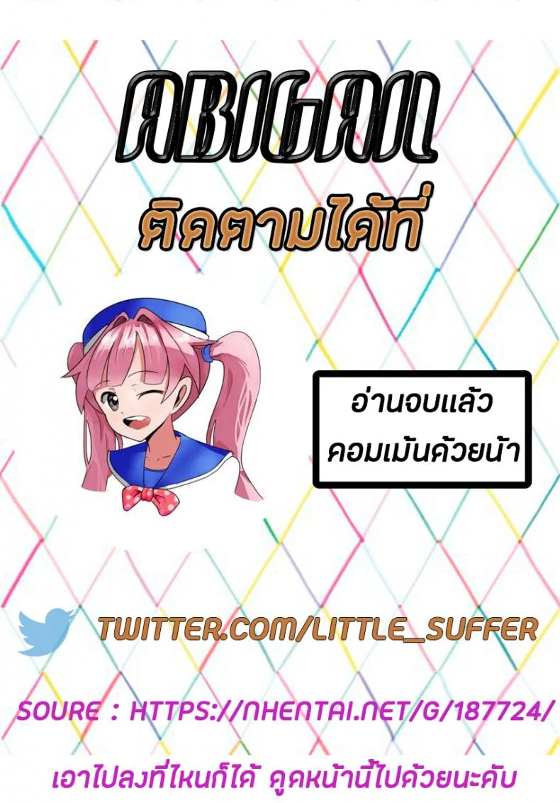 น้องสาวของผมไม่ได้ชอบโดนลักหลับสักกะหน่อย [AquaDrop (Mikami Mika)] Oyasumi Sexน้องสาวของผมไม่ได้ชอบโดนลักหลับสักกะหน่อย 3 หน้า 39