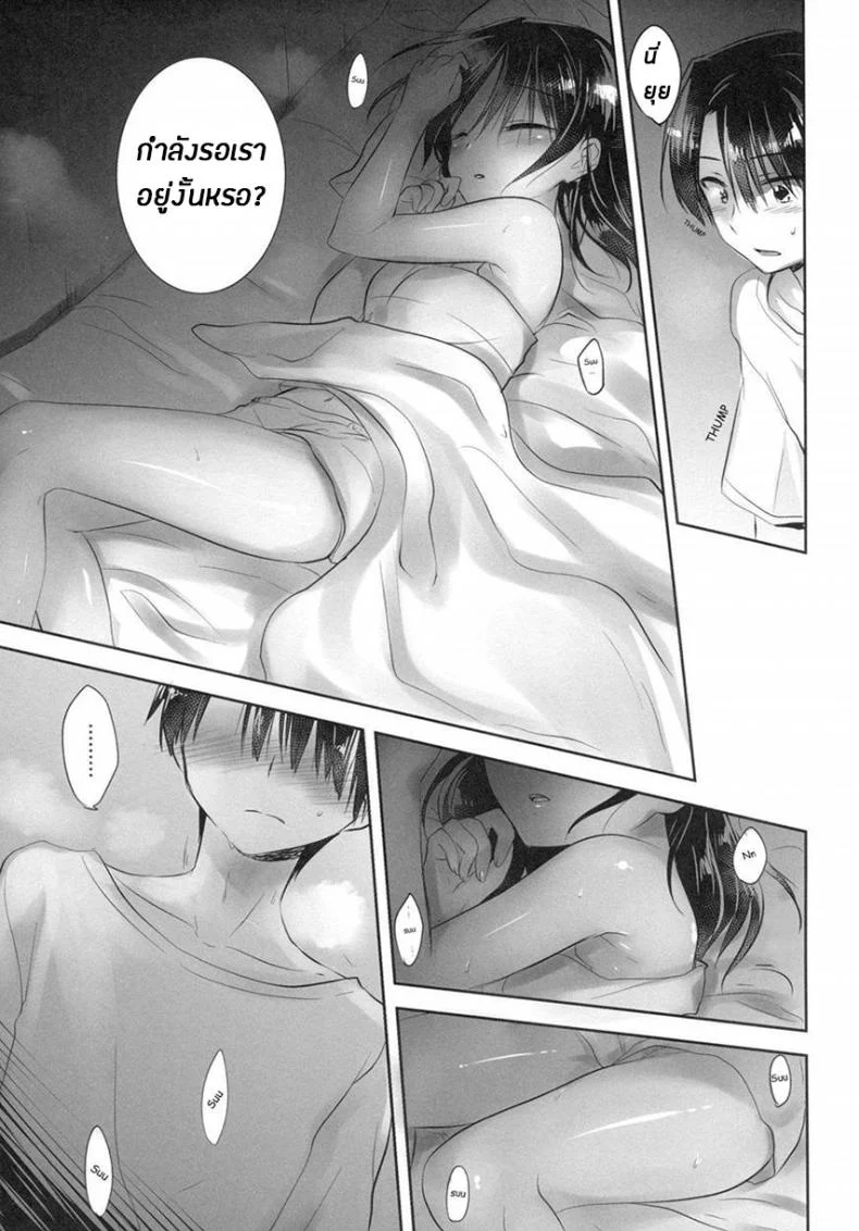 น้องสาวของผมไม่ได้ชอบโดนลักหลับสักกะหน่อย [AquaDrop (Mikami Mika)] Oyasumi Sexน้องสาวของผมไม่ได้ชอบโดนลักหลับสักกะหน่อย 4 หน้า 21