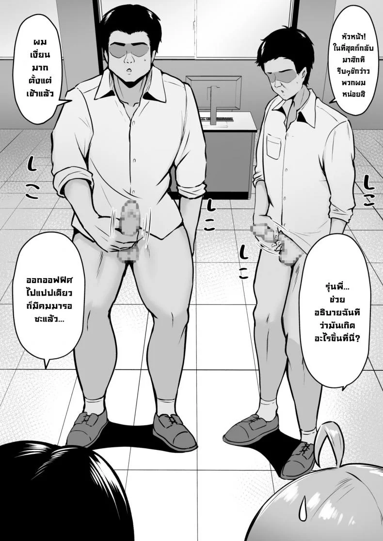 งานที่ได้รับมอบหมาย [Nekomimi to Kuro Mask (cielo)] Watashi no Haizoku Saki wa Seishori-ka ~Kenshuu Hen~  My Assignment is in the Sexual Relief Department ~Training Chapter~งานที่ได้รับมอบหมาย 01 หน้า 9