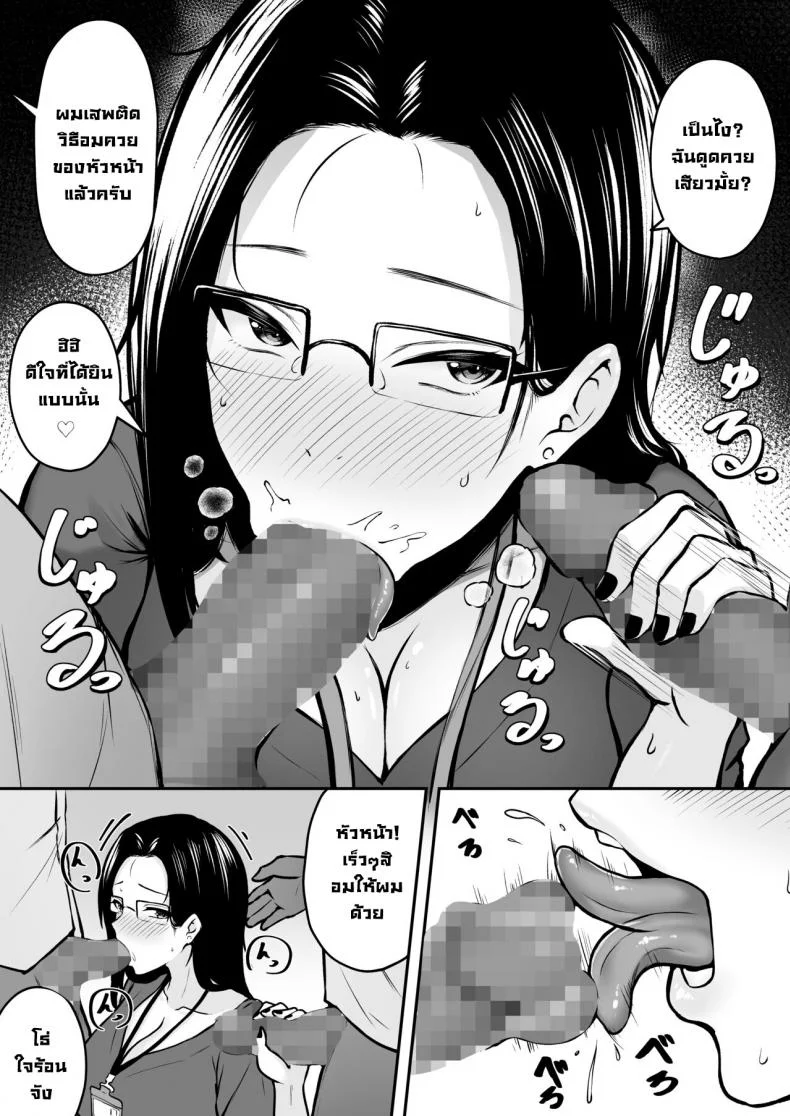 งานที่ได้รับมอบหมาย [Nekomimi to Kuro Mask (cielo)] Watashi no Haizoku Saki wa Seishori-ka ~Kenshuu Hen~  My Assignment is in the Sexual Relief Department ~Training Chapter~งานที่ได้รับมอบหมาย 01 หน้า 12