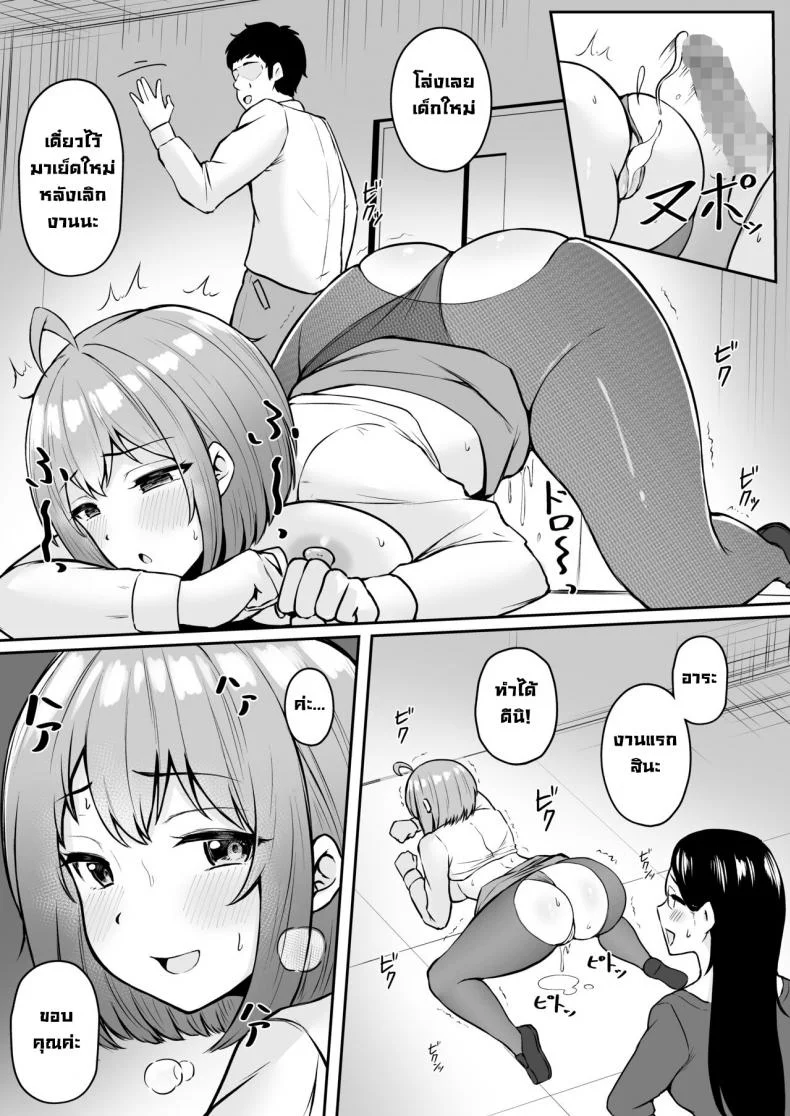 งานที่ได้รับมอบหมาย [Nekomimi to Kuro Mask (cielo)] Watashi no Haizoku Saki wa Seishori-ka ~Kenshuu Hen~  My Assignment is in the Sexual Relief Department ~Training Chapter~งานที่ได้รับมอบหมาย 01 หน้า 22