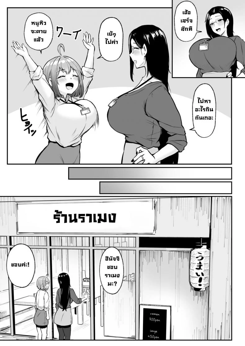 งานที่ได้รับมอบหมาย [Nekomimi to Kuro Mask (cielo)] Watashi no Haizoku Saki wa Seishori-ka ~Kenshuu Hen~  My Assignment is in the Sexual Relief Department ~Training Chapter~งานที่ได้รับมอบหมาย 01 หน้า 23