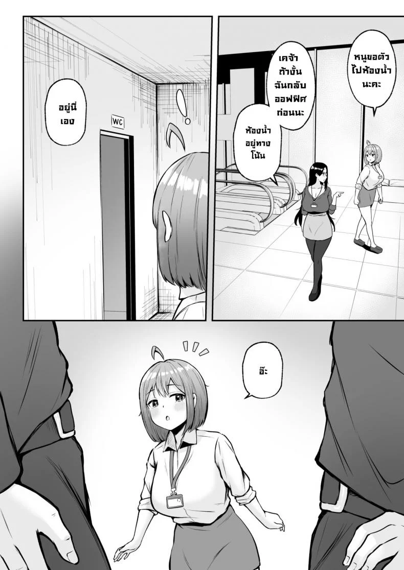 งานที่ได้รับมอบหมาย [Nekomimi to Kuro Mask (cielo)] Watashi no Haizoku Saki wa Seishori-ka ~Kenshuu Hen~  My Assignment is in the Sexual Relief Department ~Training Chapter~งานที่ได้รับมอบหมาย 01 หน้า 27