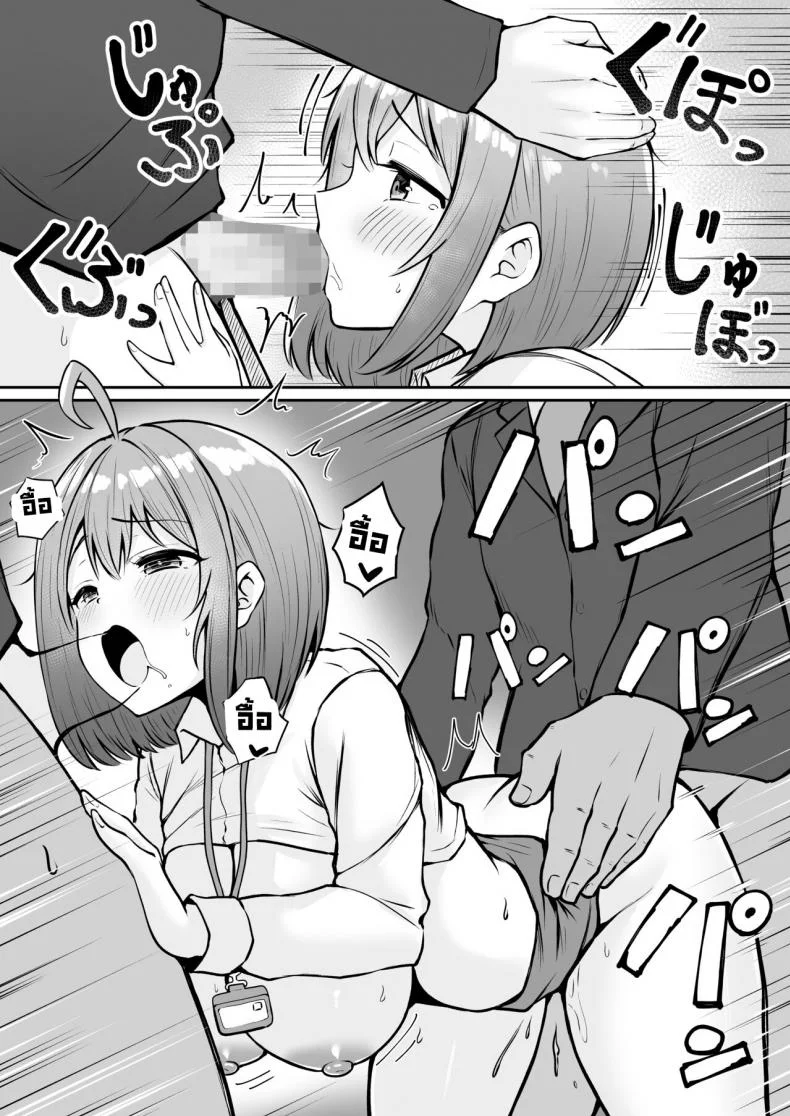 งานที่ได้รับมอบหมาย [Nekomimi to Kuro Mask (cielo)] Watashi no Haizoku Saki wa Seishori-ka ~Kenshuu Hen~  My Assignment is in the Sexual Relief Department ~Training Chapter~งานที่ได้รับมอบหมาย 01 หน้า 31