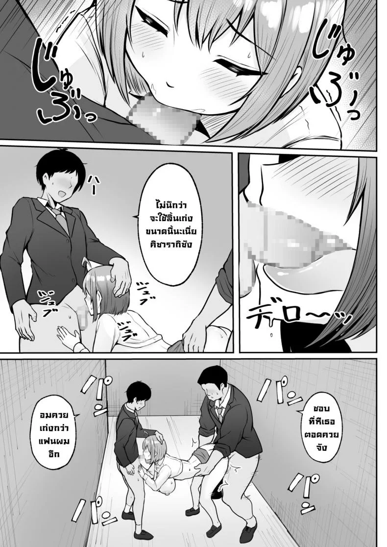 งานที่ได้รับมอบหมาย [Nekomimi to Kuro Mask (cielo)] Watashi no Haizoku Saki wa Seishori-ka ~Kenshuu Hen~  My Assignment is in the Sexual Relief Department ~Training Chapter~งานที่ได้รับมอบหมาย 01 หน้า 32