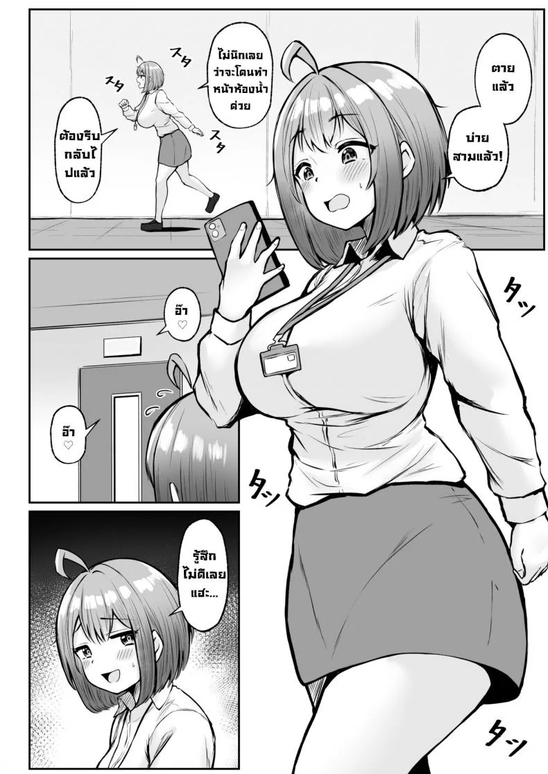 งานที่ได้รับมอบหมาย [Nekomimi to Kuro Mask (cielo)] Watashi no Haizoku Saki wa Seishori-ka ~Kenshuu Hen~  My Assignment is in the Sexual Relief Department ~Training Chapter~งานที่ได้รับมอบหมาย 01 หน้า 41