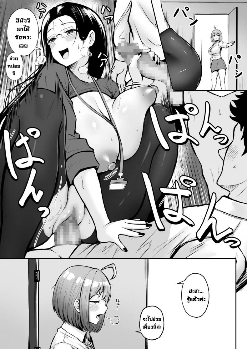 งานที่ได้รับมอบหมาย [Nekomimi to Kuro Mask (cielo)] Watashi no Haizoku Saki wa Seishori-ka ~Kenshuu Hen~  My Assignment is in the Sexual Relief Department ~Training Chapter~งานที่ได้รับมอบหมาย 01 หน้า 42