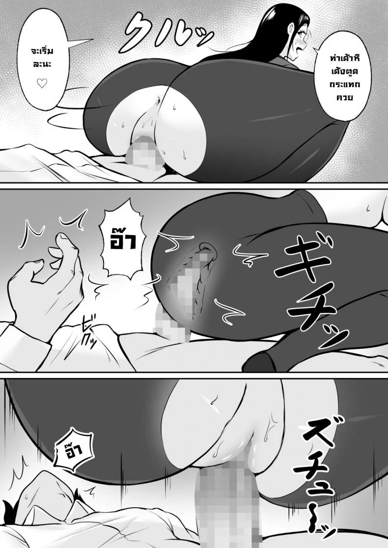 งานที่ได้รับมอบหมาย [Nekomimi to Kuro Mask (cielo)] Watashi no Haizoku Saki wa Seishori-ka ~Kenshuu Hen~  My Assignment is in the Sexual Relief Department ~Training Chapter~งานที่ได้รับมอบหมาย 01 หน้า 46