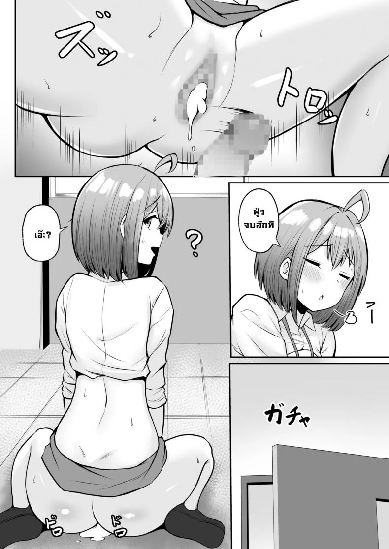 งานที่ได้รับมอบหมาย [Nekomimi to Kuro Mask (cielo)] Watashi no Haizoku Saki wa Seishori-ka ~Kenshuu Hen~  My Assignment is in the Sexual Relief Department ~Training Chapter~งานที่ได้รับมอบหมาย 01 หน้า 51