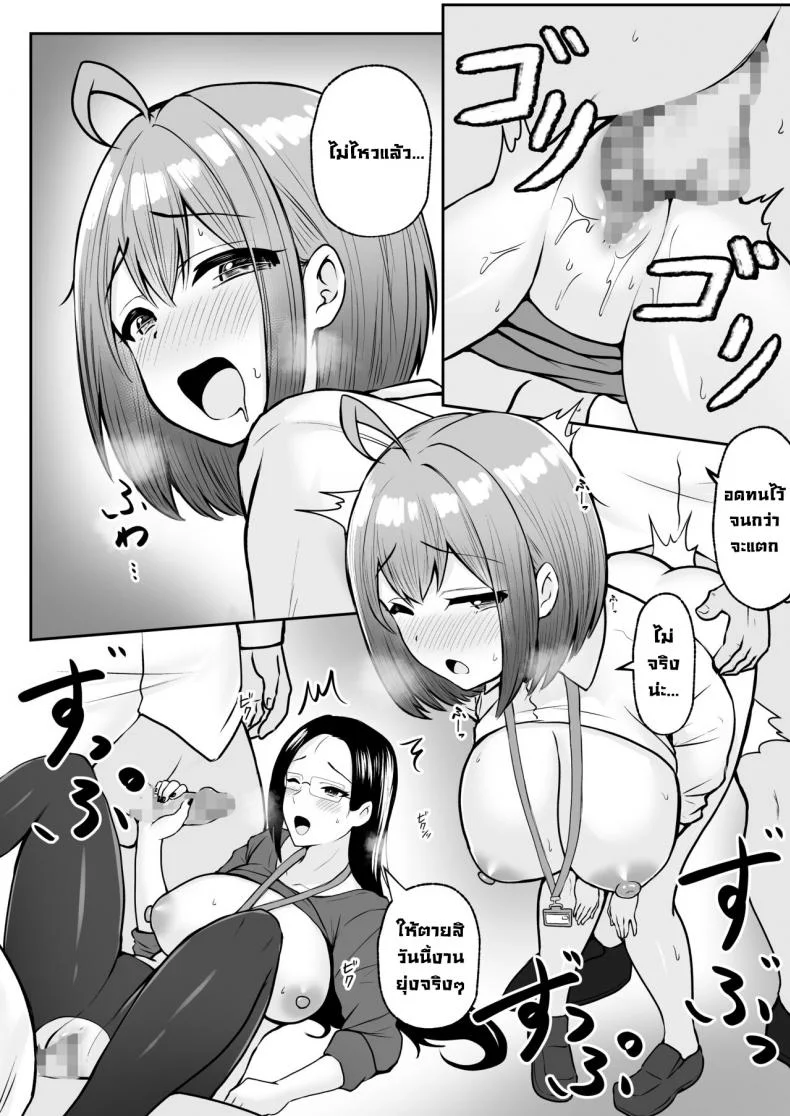 งานที่ได้รับมอบหมาย [Nekomimi to Kuro Mask (cielo)] Watashi no Haizoku Saki wa Seishori-ka ~Kenshuu Hen~  My Assignment is in the Sexual Relief Department ~Training Chapter~งานที่ได้รับมอบหมาย 01 หน้า 53