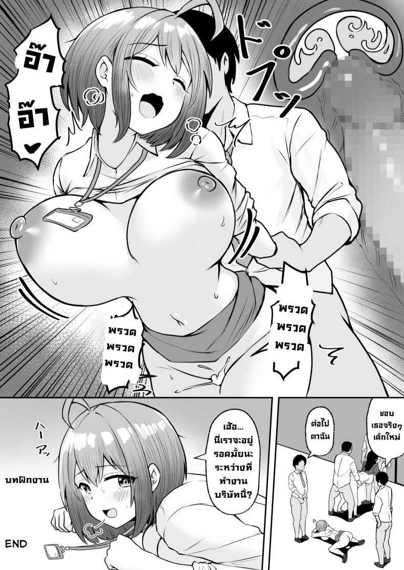 งานที่ได้รับมอบหมาย [Nekomimi to Kuro Mask (cielo)] Watashi no Haizoku Saki wa Seishori-ka ~Kenshuu Hen~  My Assignment is in the Sexual Relief Department ~Training Chapter~งานที่ได้รับมอบหมาย 01 หน้า 54