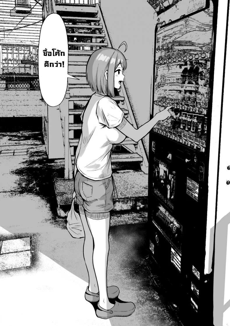 งานที่ได้รับมอบหมาย [Nekomimi to Kuro Mask (cielo)] Watashi no Haizoku Saki wa Seishori-ka ~Kenshuu Hen~  My Assignment is in the Sexual Relief Department ~Training Chapter~งานที่ได้รับมอบหมาย 01 หน้า 55