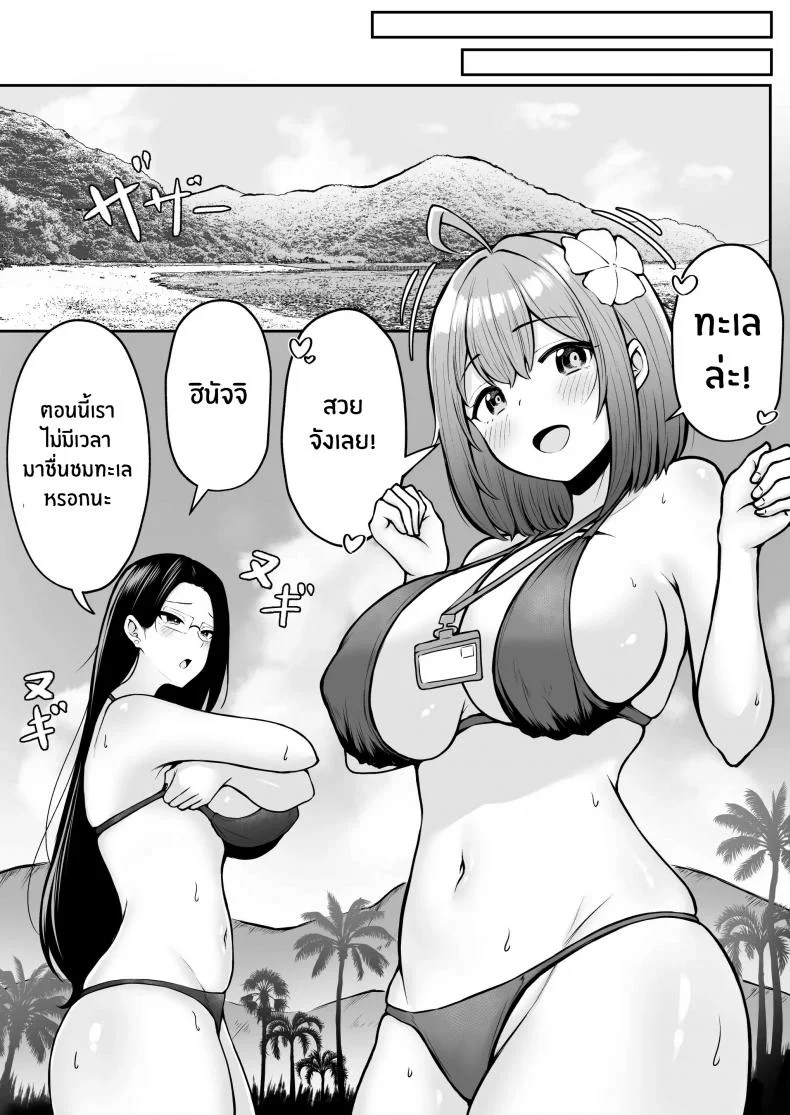 งานที่ได้รับมอบหมาย [Nekomimi to Kuro Mask (cielo)] Watashi no Haizoku Saki wa Seishori-ka ~Kenshuu Hen~  My Assignment is in the Sexual Relief Department ~Training Chapter~งานที่ได้รับมอบหมาย 02 หน้า 8