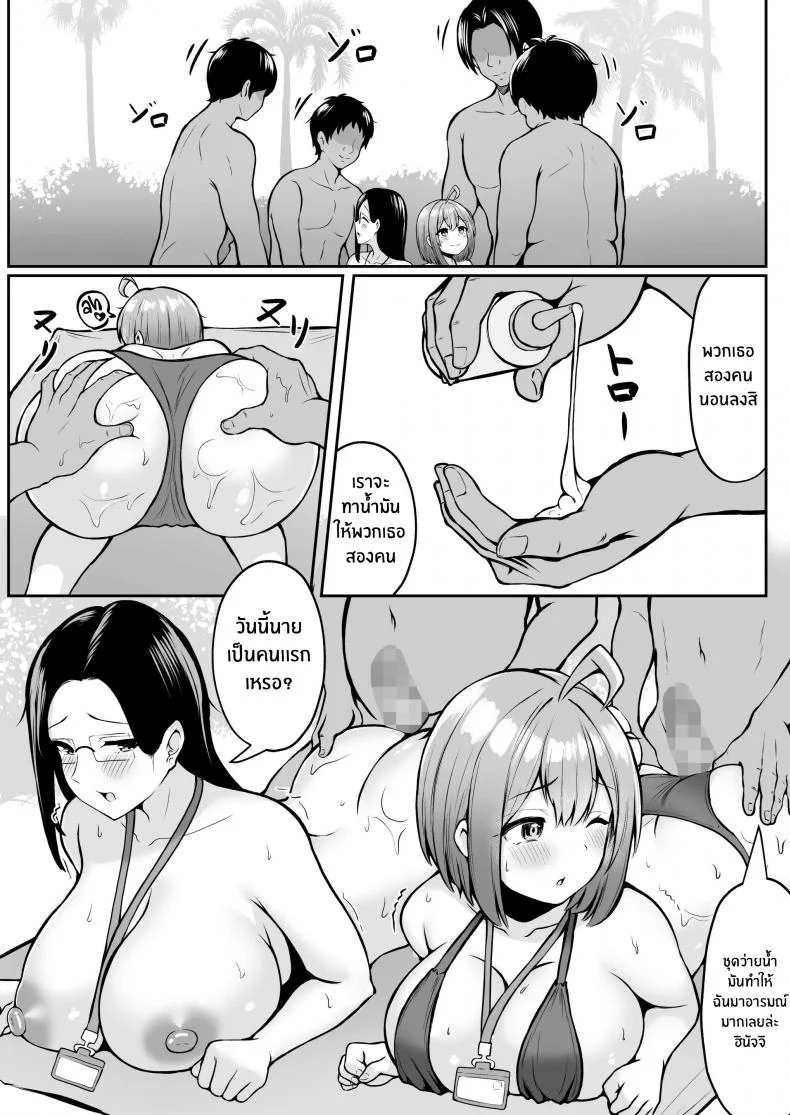 งานที่ได้รับมอบหมาย [Nekomimi to Kuro Mask (cielo)] Watashi no Haizoku Saki wa Seishori-ka ~Kenshuu Hen~  My Assignment is in the Sexual Relief Department ~Training Chapter~งานที่ได้รับมอบหมาย 02 หน้า 10