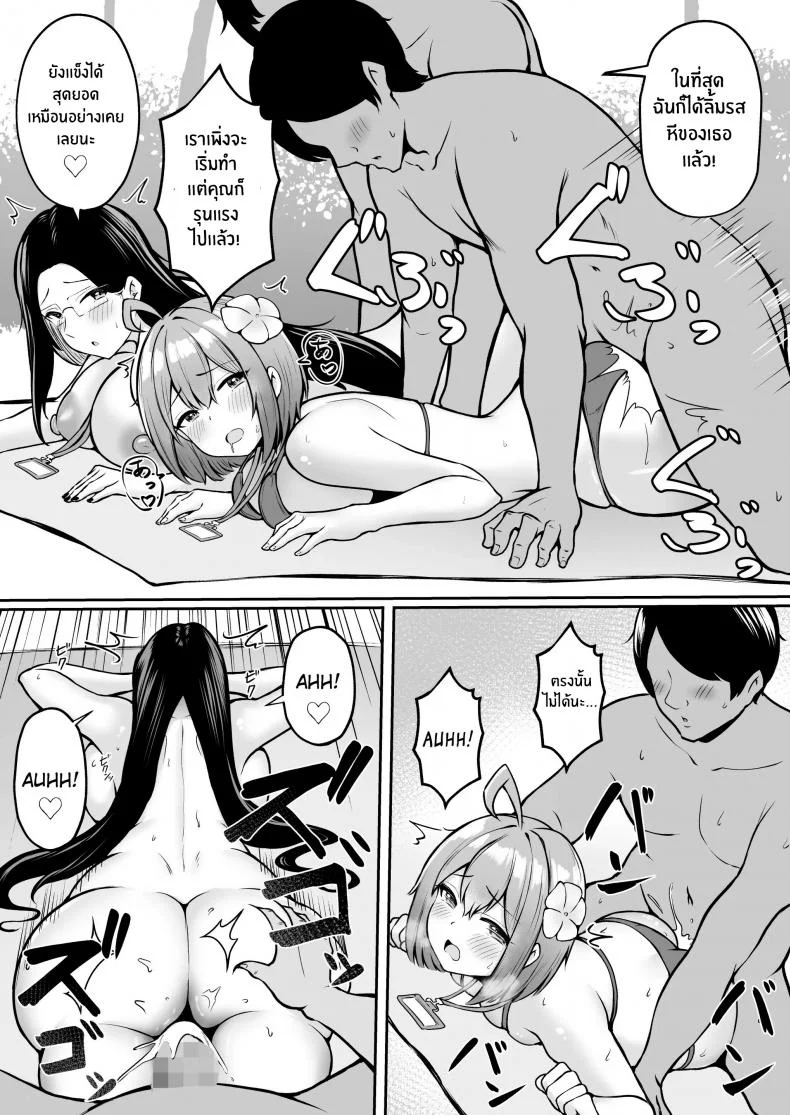 งานที่ได้รับมอบหมาย [Nekomimi to Kuro Mask (cielo)] Watashi no Haizoku Saki wa Seishori-ka ~Kenshuu Hen~  My Assignment is in the Sexual Relief Department ~Training Chapter~งานที่ได้รับมอบหมาย 02 หน้า 12