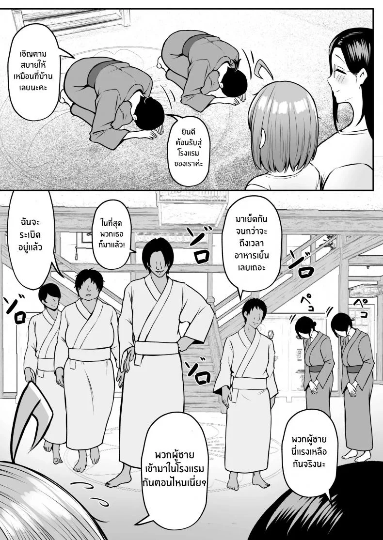 งานที่ได้รับมอบหมาย [Nekomimi to Kuro Mask (cielo)] Watashi no Haizoku Saki wa Seishori-ka ~Kenshuu Hen~  My Assignment is in the Sexual Relief Department ~Training Chapter~งานที่ได้รับมอบหมาย 02 หน้า 22