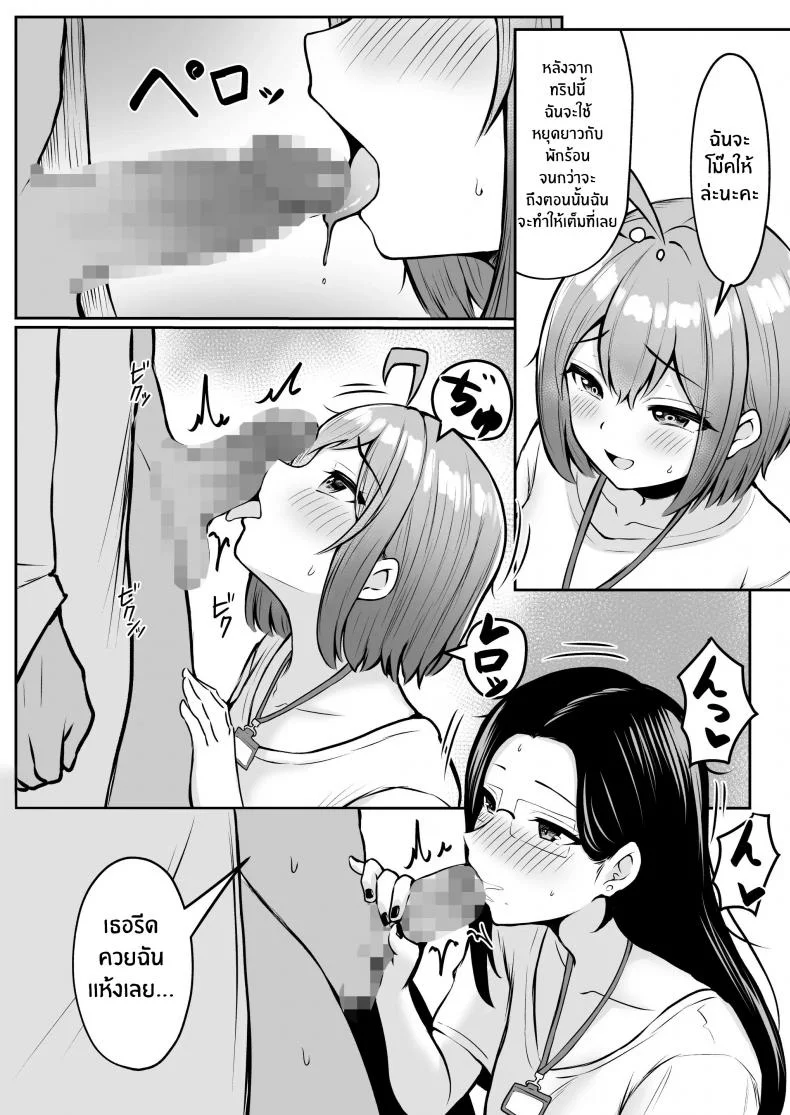 งานที่ได้รับมอบหมาย [Nekomimi to Kuro Mask (cielo)] Watashi no Haizoku Saki wa Seishori-ka ~Kenshuu Hen~  My Assignment is in the Sexual Relief Department ~Training Chapter~งานที่ได้รับมอบหมาย 02 หน้า 23