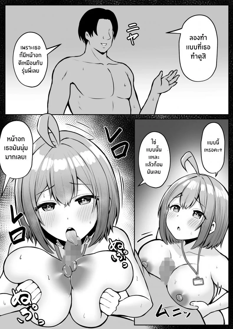 งานที่ได้รับมอบหมาย [Nekomimi to Kuro Mask (cielo)] Watashi no Haizoku Saki wa Seishori-ka ~Kenshuu Hen~  My Assignment is in the Sexual Relief Department ~Training Chapter~งานที่ได้รับมอบหมาย 02 หน้า 26
