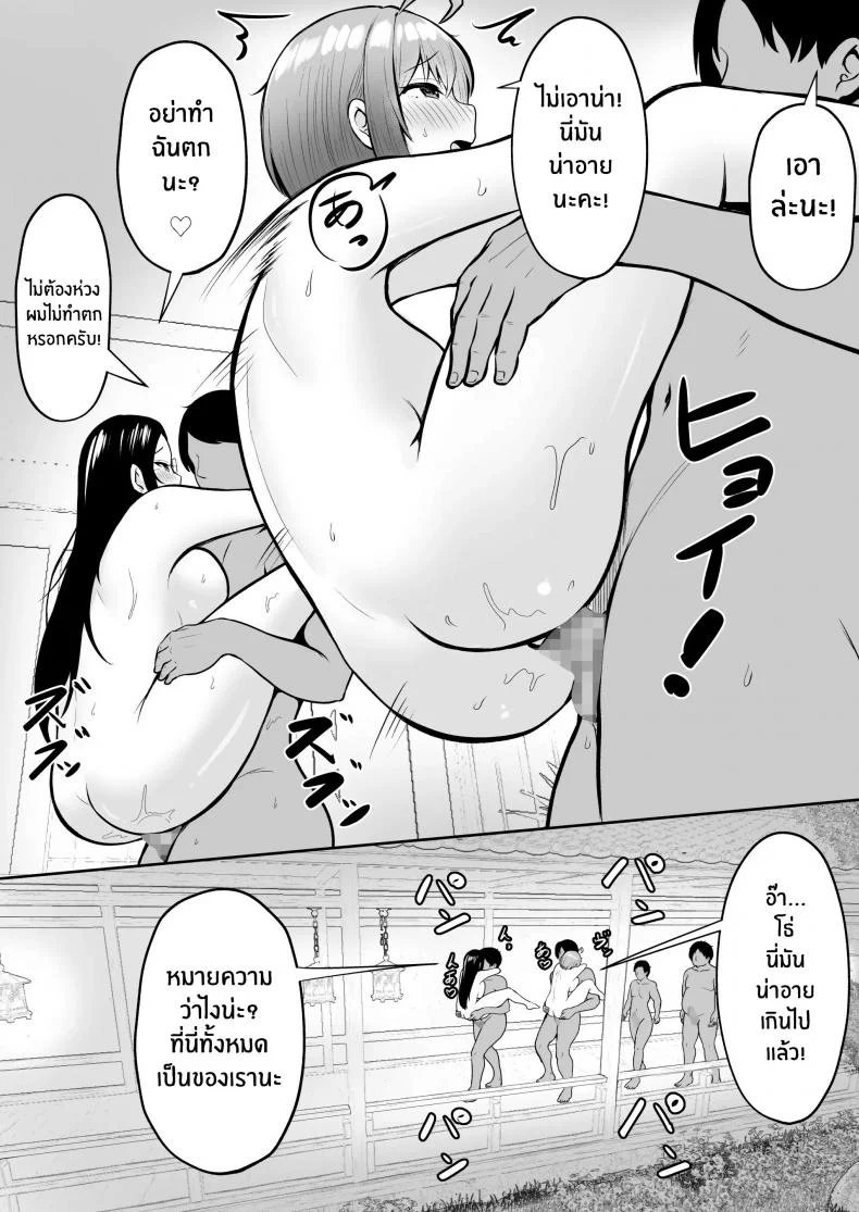 งานที่ได้รับมอบหมาย [Nekomimi to Kuro Mask (cielo)] Watashi no Haizoku Saki wa Seishori-ka ~Kenshuu Hen~  My Assignment is in the Sexual Relief Department ~Training Chapter~งานที่ได้รับมอบหมาย 02 หน้า 29