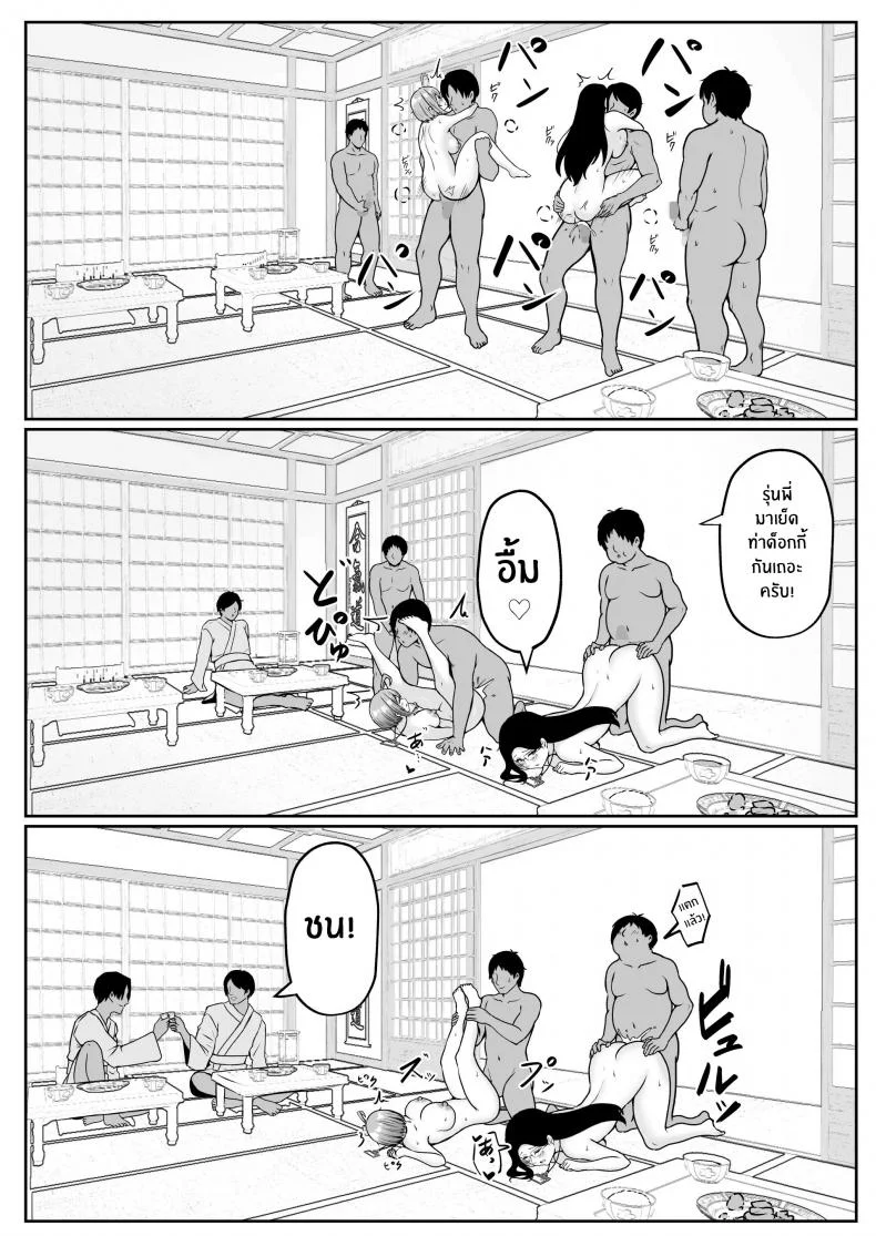งานที่ได้รับมอบหมาย [Nekomimi to Kuro Mask (cielo)] Watashi no Haizoku Saki wa Seishori-ka ~Kenshuu Hen~  My Assignment is in the Sexual Relief Department ~Training Chapter~งานที่ได้รับมอบหมาย 02 หน้า 32