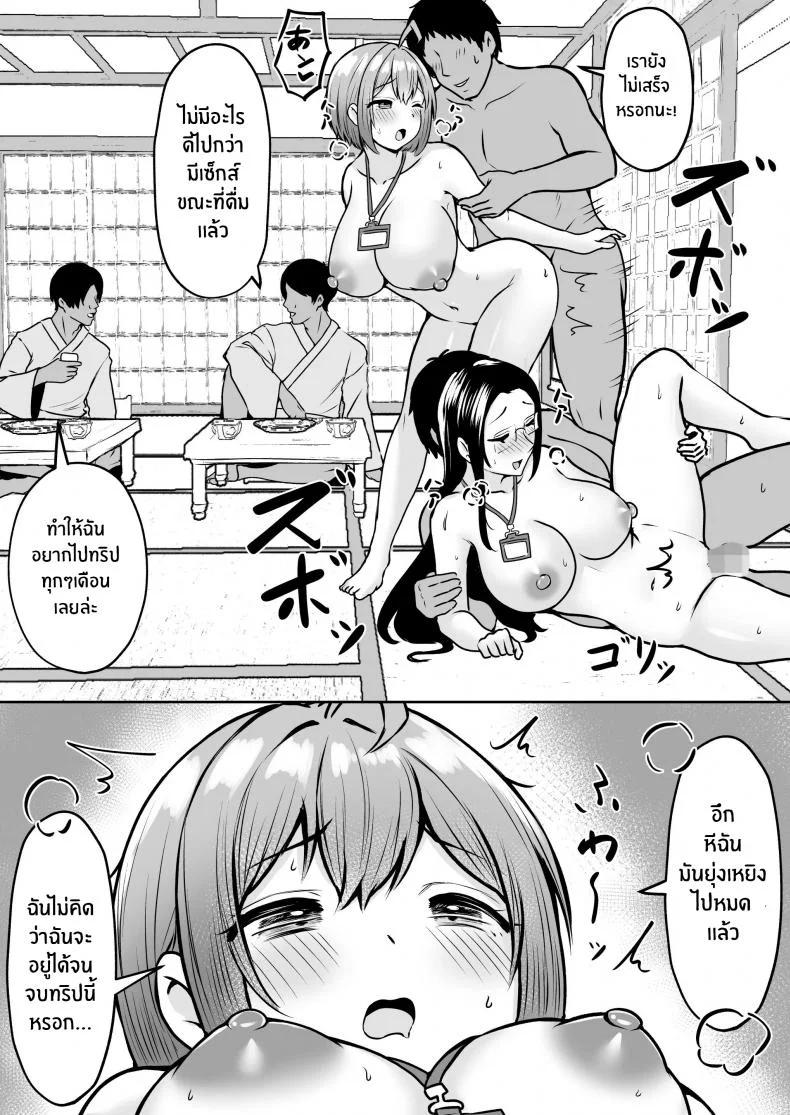 งานที่ได้รับมอบหมาย [Nekomimi to Kuro Mask (cielo)] Watashi no Haizoku Saki wa Seishori-ka ~Kenshuu Hen~  My Assignment is in the Sexual Relief Department ~Training Chapter~งานที่ได้รับมอบหมาย 02 หน้า 34