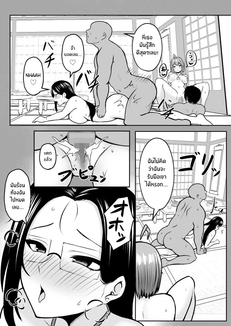 งานที่ได้รับมอบหมาย [Nekomimi to Kuro Mask (cielo)] Watashi no Haizoku Saki wa Seishori-ka ~Kenshuu Hen~  My Assignment is in the Sexual Relief Department ~Training Chapter~งานที่ได้รับมอบหมาย 02 หน้า 37