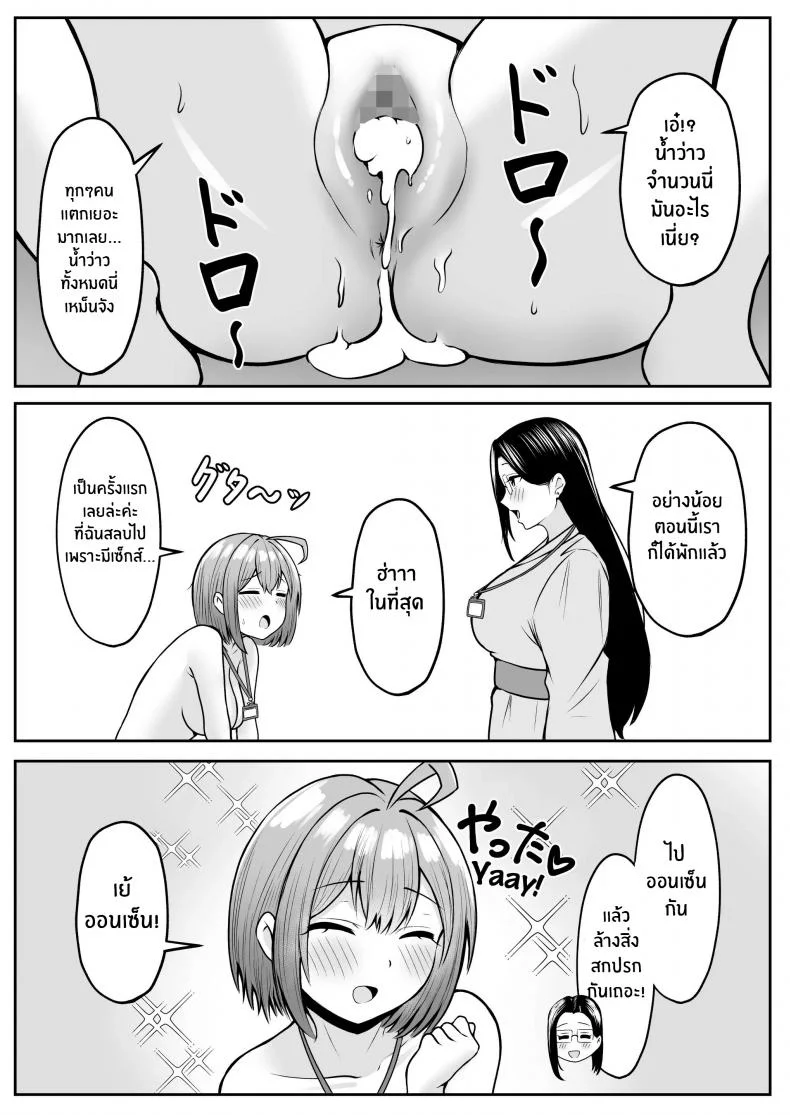 งานที่ได้รับมอบหมาย [Nekomimi to Kuro Mask (cielo)] Watashi no Haizoku Saki wa Seishori-ka ~Kenshuu Hen~  My Assignment is in the Sexual Relief Department ~Training Chapter~งานที่ได้รับมอบหมาย 02 หน้า 40