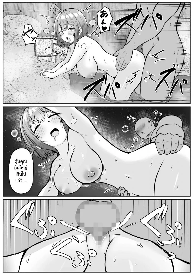 งานที่ได้รับมอบหมาย [Nekomimi to Kuro Mask (cielo)] Watashi no Haizoku Saki wa Seishori-ka ~Kenshuu Hen~  My Assignment is in the Sexual Relief Department ~Training Chapter~งานที่ได้รับมอบหมาย 02 หน้า 47