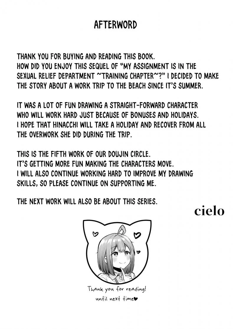 งานที่ได้รับมอบหมาย [Nekomimi to Kuro Mask (cielo)] Watashi no Haizoku Saki wa Seishori-ka ~Kenshuu Hen~  My Assignment is in the Sexual Relief Department ~Training Chapter~งานที่ได้รับมอบหมาย 02 หน้า 53