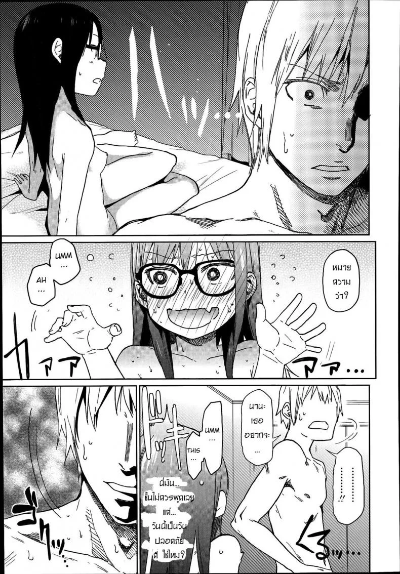 พี่โรคจิต คิดปล้ำน้อง [Arekusa Mahone] Ani ga Korenande (COMIC LO 2014-07) หน้า 17