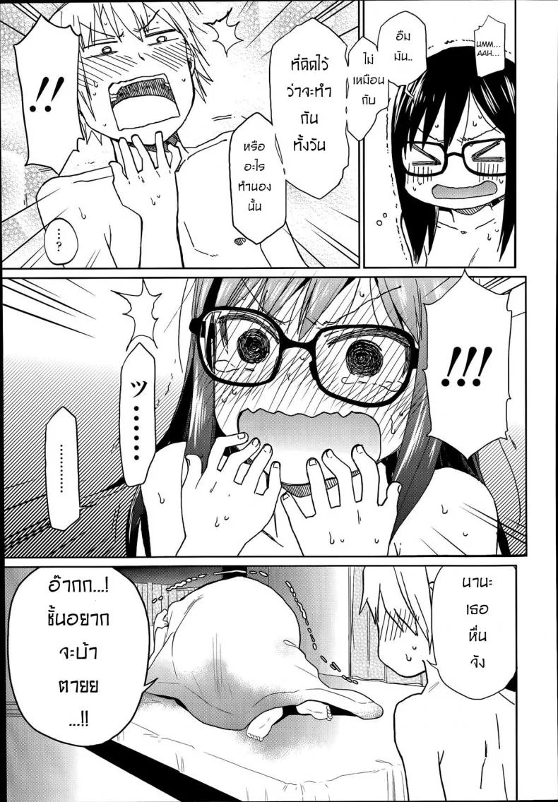 พี่โรคจิต คิดปล้ำน้อง [Arekusa Mahone] Ani ga Korenande (COMIC LO 2014-07) หน้า 19