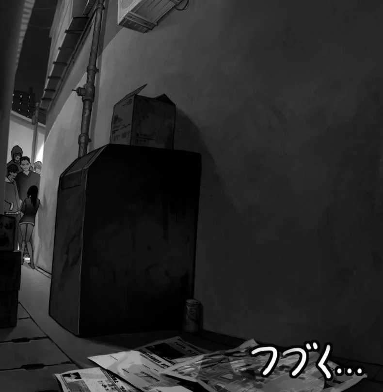 แอบได้เสียที่ซอกกำแพง [As109] Shoujyo and the Back Alley Part.2 หน้า 79