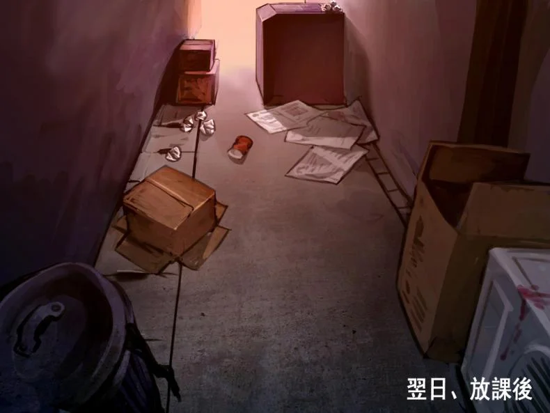 ไลฟ์สด กดไลค์ด้วย [As109] Shoujyo and the Back Alley Part.3 (End) หน้า 81