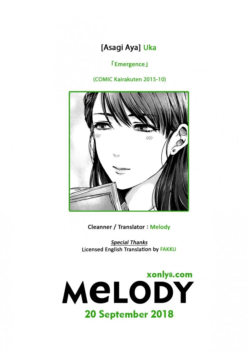 ตัวใหญ่แล้วไง น่ารักแล้วกัน [Asagi Aya] Uka Emergence (COMIC Kairakuten 2015-10) หน้า 21