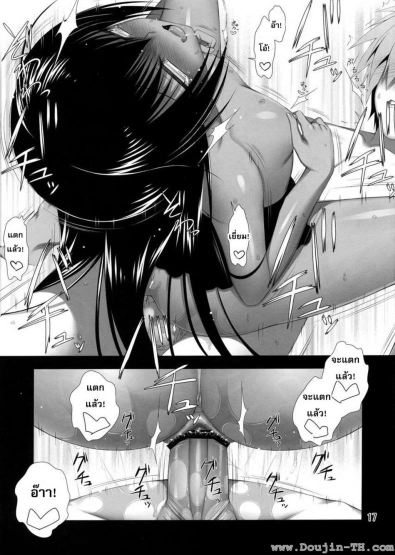 รับบทลงโทษจากเด็กสาว [Asami Asami] Megami No Itazura | Mischief Of The Goddess หน้า 16