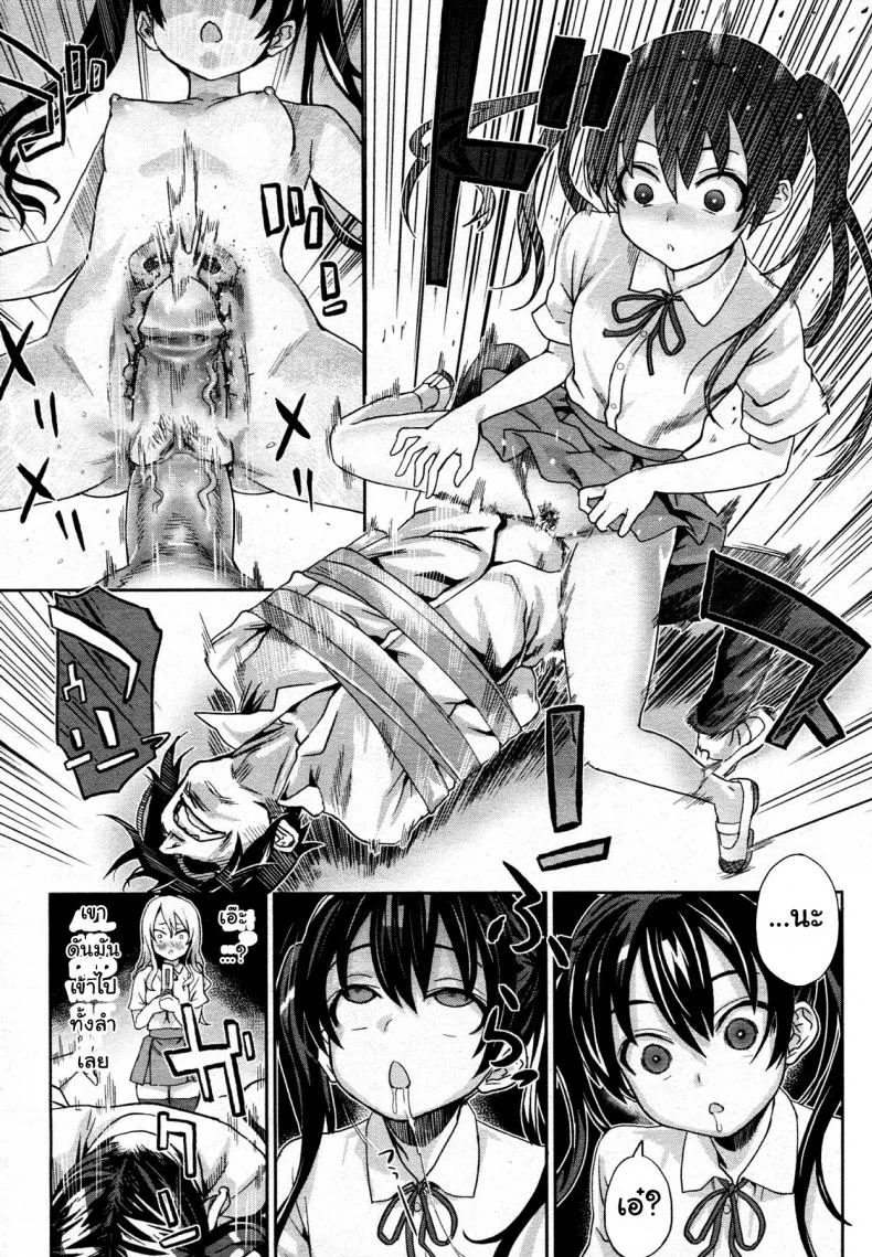 เหล่าเด็กสาวในรูปภาพ [Asanagi] Girls in the Frame (COMIC Megamilk 2011-11 Vol. 17) หน้า 8