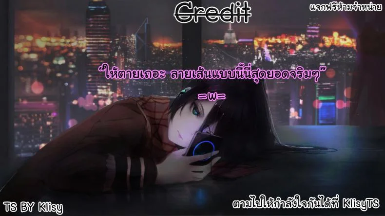 เหล่าเด็กสาวในรูปภาพ [Asanagi] Girls in the Frame (COMIC Megamilk 2011-11 Vol. 17) หน้า 25
