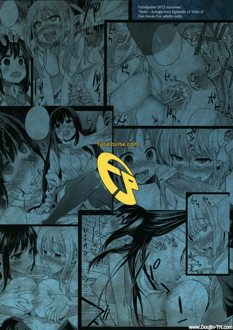 วางยาปราบเทพมังกร [Asanagi] Victim Girls 13: Dragon Slayer หน้า 40