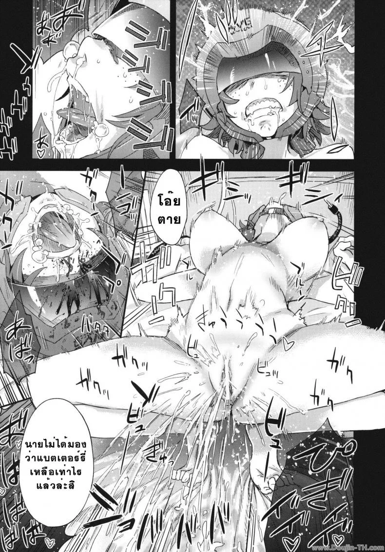 เจ้าหญิงนิทรา [Asanagi] Victim Girls 14 -Sleeping Beauties- (Decensored) หน้า 11