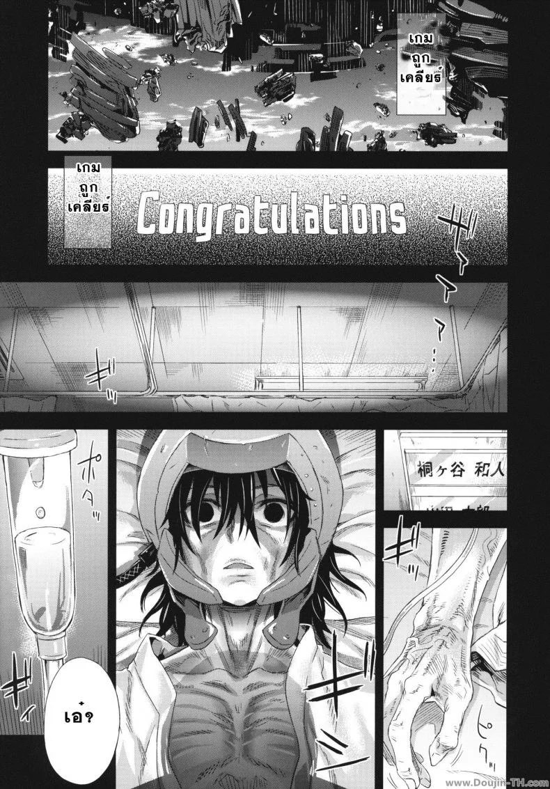 เจ้าหญิงนิทรา [Asanagi] Victim Girls 14 -Sleeping Beauties- (Decensored) หน้า 17