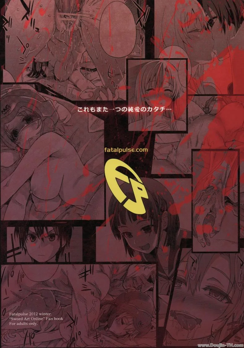 เจ้าหญิงนิทรา [Asanagi] Victim Girls 14 -Sleeping Beauties- (Decensored) หน้า 21