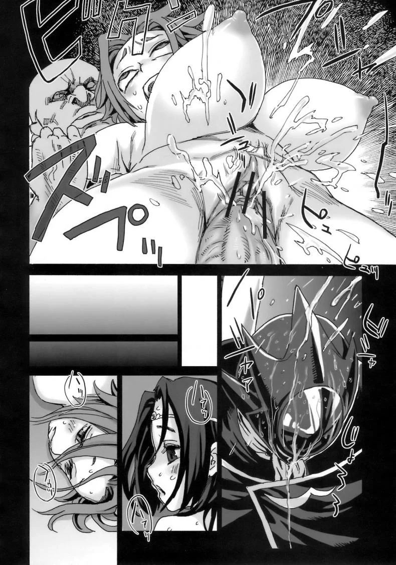 เส้นทางของฮีโร่ [asanagi] Victim Girls 6 - Heaven Eleven + Omake หน้า 30