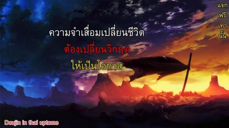 ฟื้นฟูความจำ asdzAi2 หน้า 24